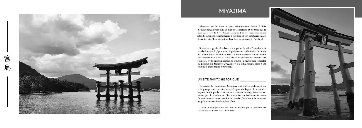 miyajima2